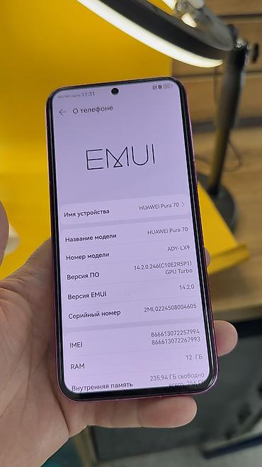 Huawei: Huawei Pura 70, Б/у, 256 ГБ, 2 SIM — 14