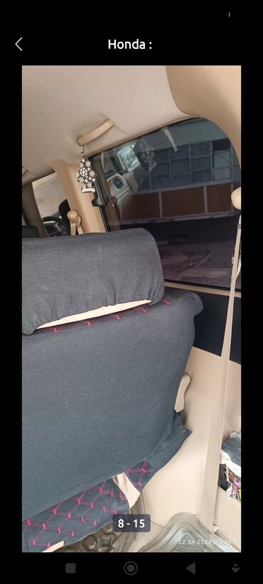 Honda: Honda Stepwgn: 2005 г., 2 л, Автомат, Бензин, Минивэн — 9