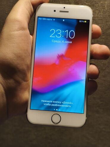 кнопка телефон: IPhone 6, < 16 ГБ, Белый