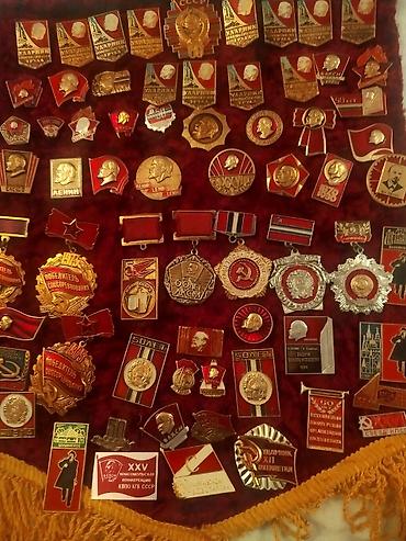 Значки, ордена и медали: Большая коллекция советских значков и памятных медалей на бархатных — 22