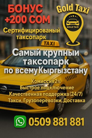 нави такси работа: Требуется Водитель такси - С личным транспортом, Обучение