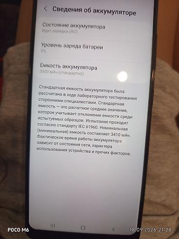 купить самсунг а 40: Samsung Galaxy A41, Б/у, 64 ГБ, цвет - Черный — 3