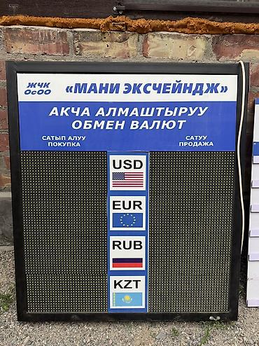 обменник: Очень срочно срочно это окончательно❗️ Минимальный торг, отработал — 1