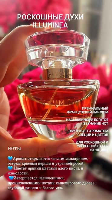 кожыный куртка: Уходовые косметики от Mary Kay Приглашаю в свою команду Регистрация — 2