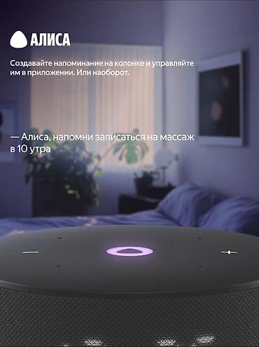 Динамики и колонки: Яндекс Станция Мини 3 с часами — умная колонка с голосовым помощником — 11