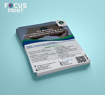 Печать: Струйная печать, | Бейджики, Брошюры, Визитки — 5