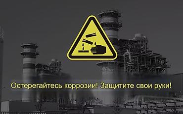 Спецодежда: Одноразовые комбинезоны 
Спецодежда
Сиз форма — 11