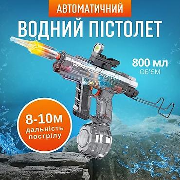 inkişaf etdirici oyuncaqlar: ● Bu, "Uzi Ice Horn" modeli olan elektrikli su tapançasıdır ● Tapança — 7