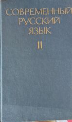 Testlər: Kitablar satıram — 8