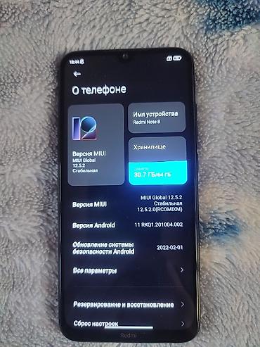 mi note 8: Redmi, Redmi Note 8, Б/у, 64 ГБ, цвет - Черный, 2 SIM — 4