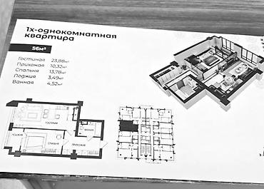 29: 1 комната, 56 м², Элитка, 3 этаж, ПСО (под самоотделку) — 4
