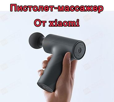 type: Массажер Перкуссионный пистолет, Все тело, Новый — 1