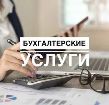 швея надом штаны: Бухгалтер