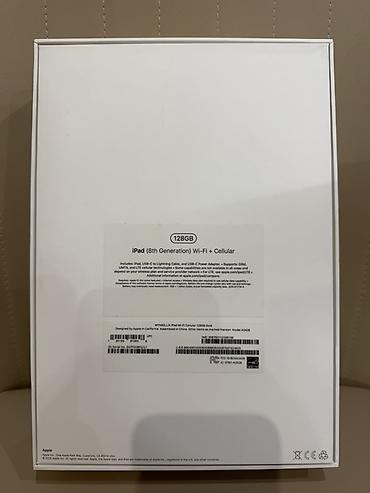 Планшеты: Apple iPad (8‑го поколения) Wi‑Fi + Cellular, 128 ГБ, цвет Gold — 4