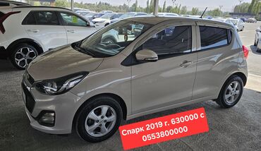 электро скутер токмок: Chevrolet Spark: 2019 г., 1 л, Автомат, Бензин, Хэтчбэк