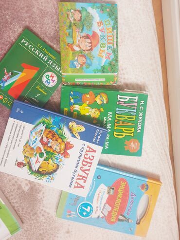 книга для чтения 4 класс озмитель е е власова и в: Rus dili üzrə uşaq kitabları dəsti Dəst tərkibi (Rus dilində): -