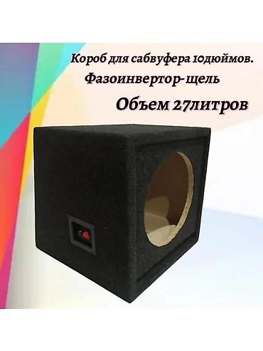 android auto: Pioneer Champion Series, новый, в коробе, с усилителем — 2