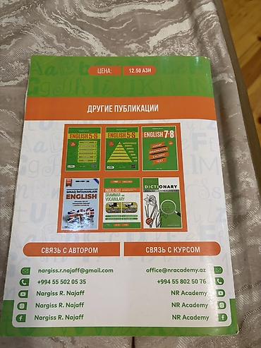 Kitablar və jurnallar: Kitab tezedir ici hec yazilmiyib — 2