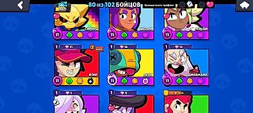 Другие игры и приставки: Аккаунт Brawl Stars Основное: - Трофеи: 26 872 - Ранг славы: II - — 2