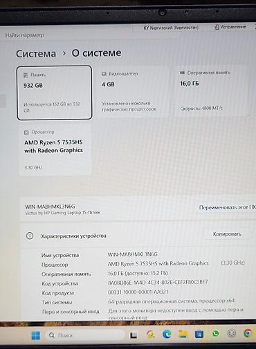 3060 купить: Игровой ноутбук HP Victus 15 (серия 15-fb1xxx) - Экран 15.6" (узкие — 4