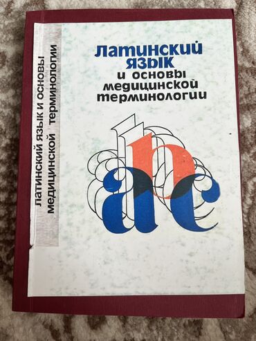 мягкая кровля бишкек цена: Для студентов 1 го курса КГМА