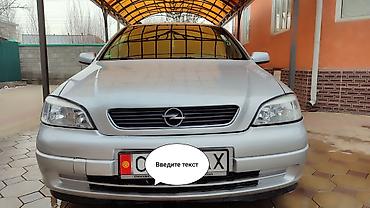 ош е34: Opel Astra: 2003 г., 1.6 л, Кол менен иштөөчү, Бензин, Хетчбек — 7