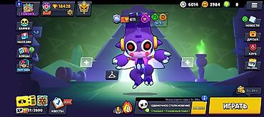 Аренда PS5 (PlayStation 5): Аккаунт Brawl Stars - Трофеи: 18 428 (Путь к славе – III) - Уровень — 1