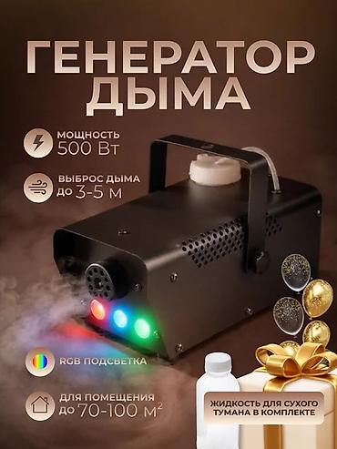 Автохимия: Новый — 2