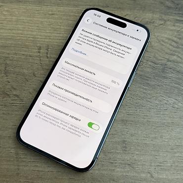 14 поо: IPhone 14 Pro, Б/у, 256 ГБ, Deep Purple, Защитное стекло, Чехол, 100 % — 8