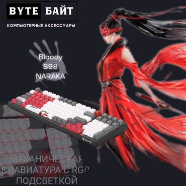 дисплей для ноутбука acer: Клавиатура механическая Bloody S 98 Naraka на красных свитчах. Новая