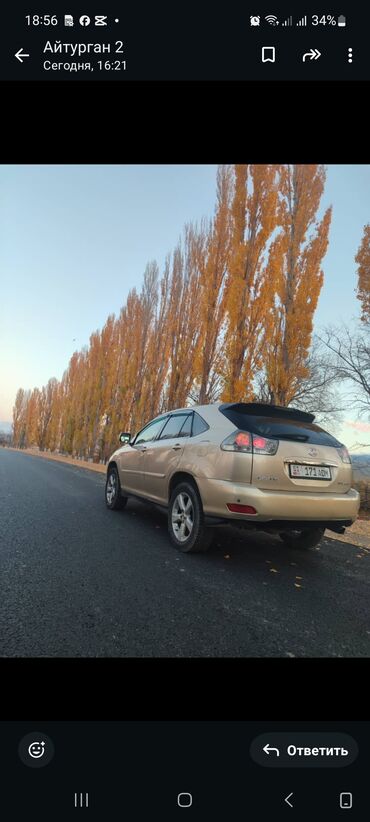 лексус ес: Lexus RX: 2004 г., 3.3 л, Автомат, Газ