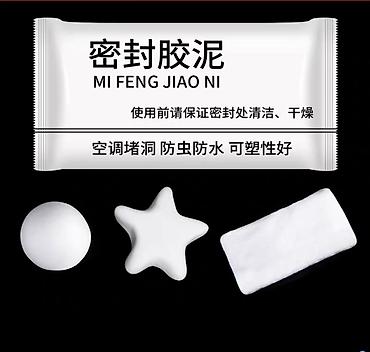 Другие строительные материалы: Пришла пора ремонтов. ✅Если есть дырки на стене ✅Если из водопровода — 7