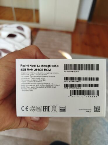 Xiaomi: Xiaomi Redmi Note 13, 256 GB, rəng - Qara, 
 Barmaq izi, Face ID