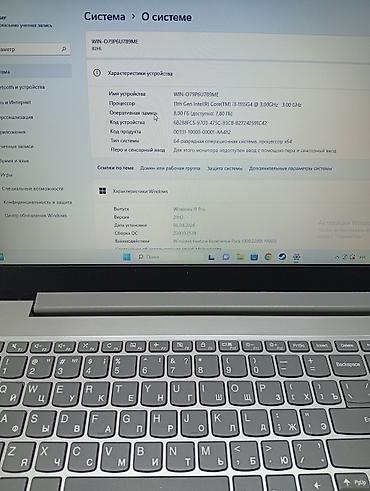 Ноутбуки Lenovo: Продаю ноутбук Lenovo. Цена окончательно без торга. Характеристики — 2