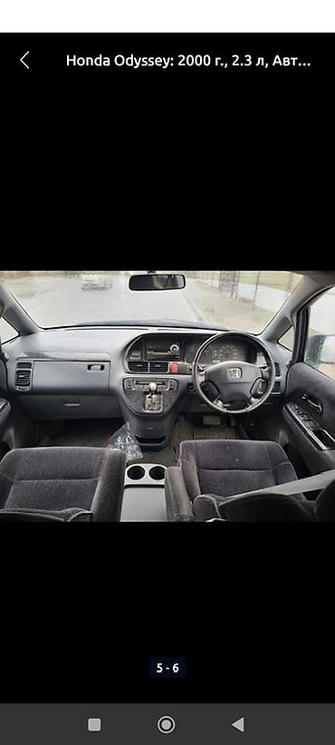 потолок на lx 570: Honda Odyssey: 2000 г., 2.3 л, Автомат, Газ, Минивэн — 2