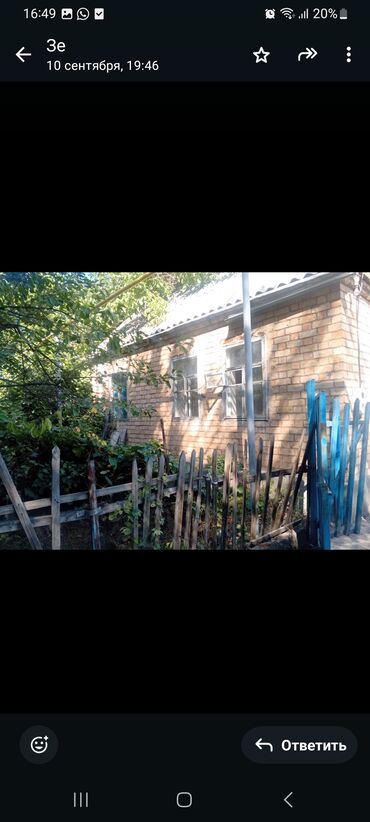 продаю дом село петровка: 1. 🏡 Два дома + 17 соток земли! 2. 🔑 Продаются 2 тёплых дома в