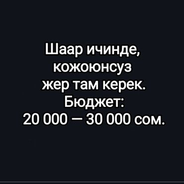 квартира джаль: 1 комната, 40 м², С мебелью