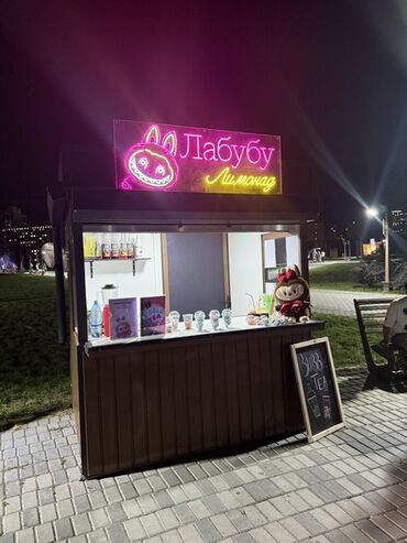 мини цех ищет работу: Киоск легкая утепленная конструкция на 3 м2 «Лабубу — лимонад / Bubble