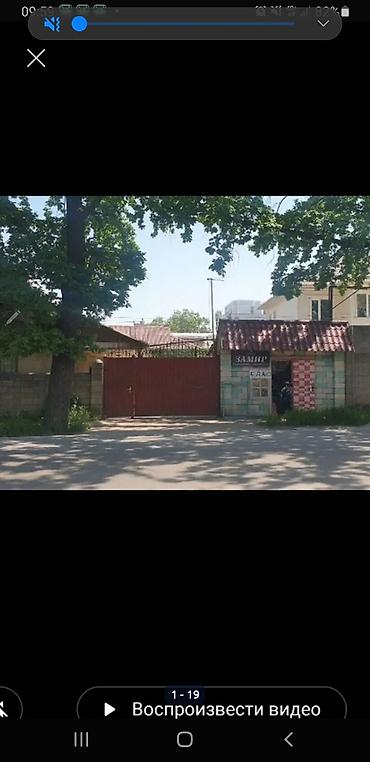 химия на авто: Магазин бытовой химии и хозтоваров «Замир» Что предлагается: - — 1