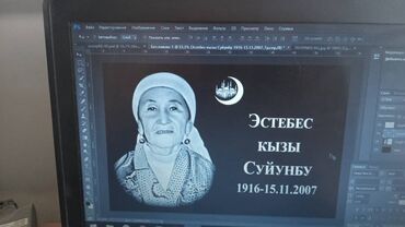 Ритуальные услуги: Уход за могилами, Чистка могил, Изготовление овалов с фото | Гранит, Металл, Мраморная крошка | Оформление — 12