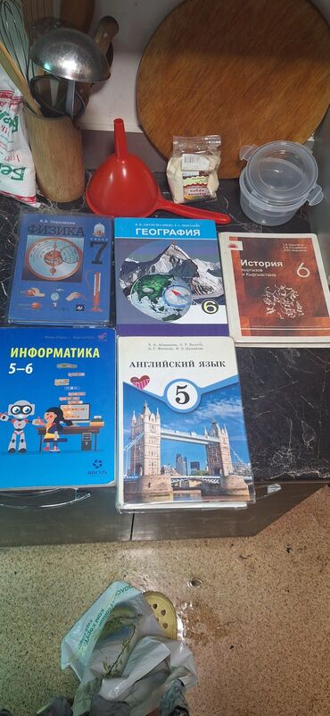 купить спортивную резину для тренировок: Книги по 150 сом