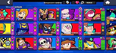 вр очки htc vive: Аккаунт Brawl Stars Основные показатели: - Путь к славе: 51 212 — 5