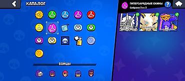 Meta Quest 2: Аккаунт Brawl Stars - Трофеи: 10 035 (рекорд 10 036), Лига — I - — 10