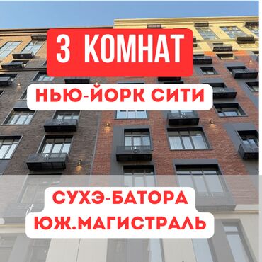 дом барачного типа: 3 комнаты, 101 м², Элитка, 2 этаж, Евроремонт