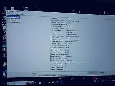 продам iphone 10: Срочно срочно продаю 💻 ASUS TUF Gaming FX504GE Продаю игровой — 6