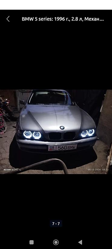BMW: BMW 5 series: 1996 г., 2.8 л, Механика, Бензин, Седан — 8