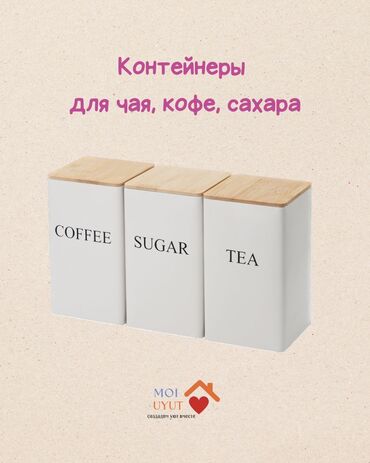 контейнер для заморозки: Банки, Новый, Самовывоз, Бесплатная доставка, Платная доставка