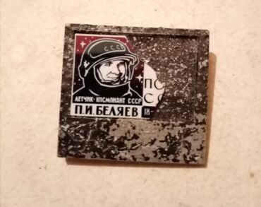 İdman kubokları və medalları: Znacoklar hamsı bir yerdə satılır — 22