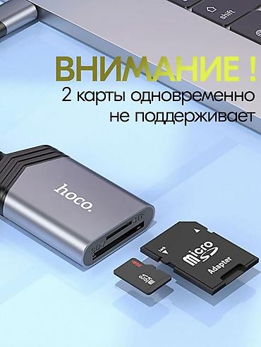 iphone cable: UA25, кард ридер, Type-C на SD + TF, поддержка карт памяти до 2Tb — 10