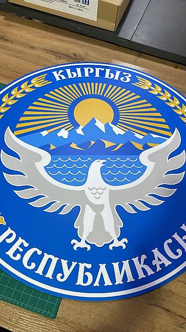 Печать: Шелкография, Офсетная печать, | Визитки, Наклейки, Пакеты — 21